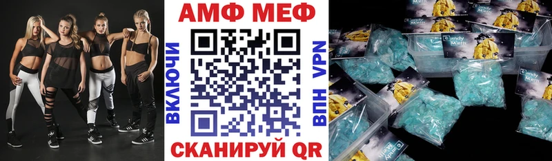 наркошоп  darknet клад  Амфетамин Розовый  Алексеевка 