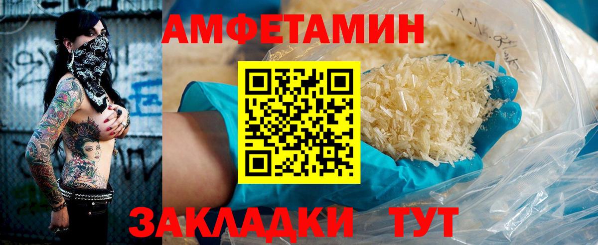 АМФ Premium Алексеевка