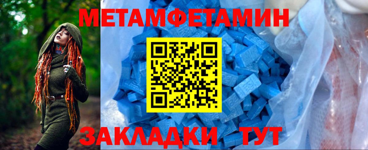 Алексеевка  даркнет Telegram  Amphetamine  Вход с VPN  Amphetamine Розовый 