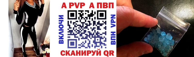 А ПВП VHQ  закладки  Алексеевка 