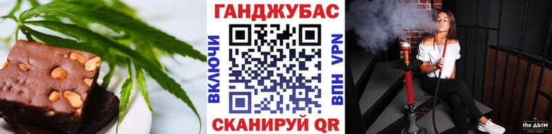 Печенье с ТГК конопля  МЕГА ONION  Алексеевка 