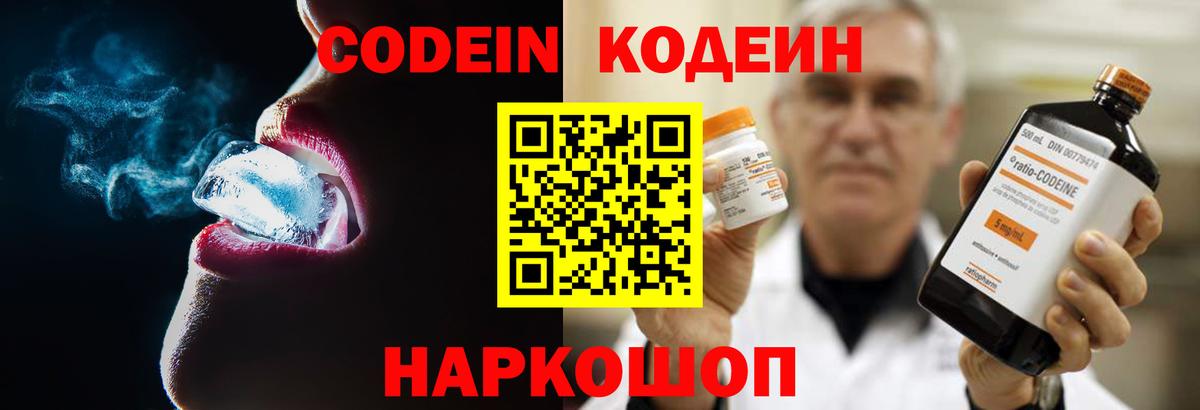 Алексеевка  Канабис  Вход с VPN  ГАШИШ  КЕТАМИН  Экстази  Меф   Метадон  COCAIN 