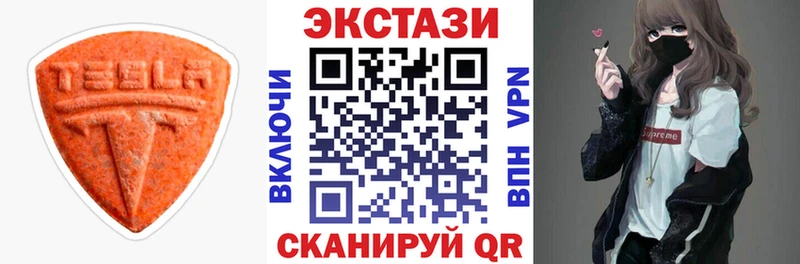 Экстази 280 MDMA  Алексеевка 