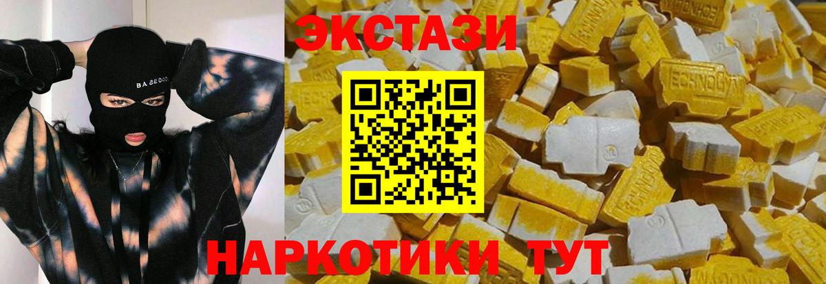 Алексеевка  ЭКСТАЗИ TESLA  ЭКСТАЗИ  Вход с VPN  ЭКСТАЗИ Philipp Plein 