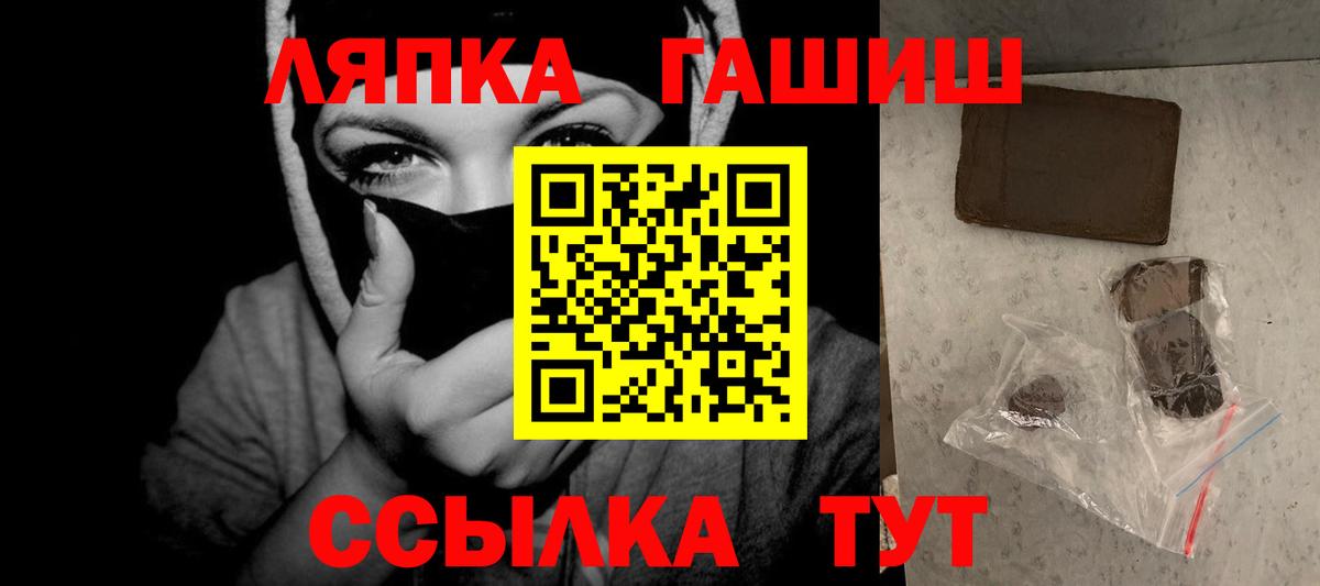 Алексеевка  ГАШ индика сатива  Вход с VPN  Гашиш 40% ТГК 