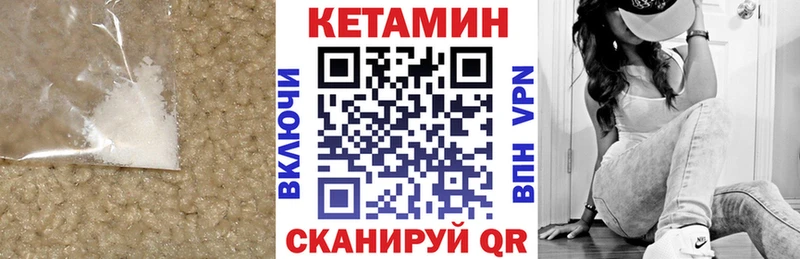 Кетамин VHQ  Алексеевка 