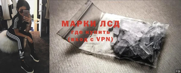 мескалин Алексин