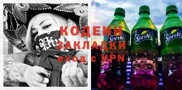 ECSTASY Семикаракорск