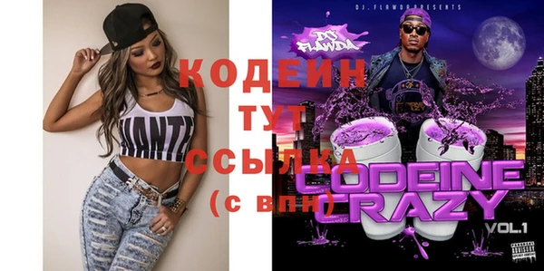 мескалин Алексин
