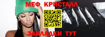 кристаллы Анжеро-Судженск