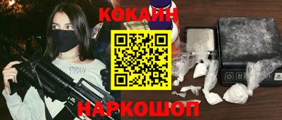 кокаин VHQ Аша