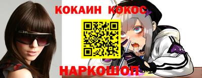 кокаин VHQ Аша