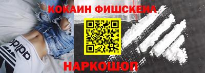 меф VHQ Ачхой-Мартан