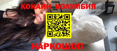 гашиш Ангарск