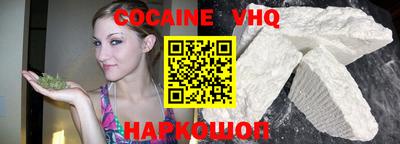 мефедрон мука Таганрог