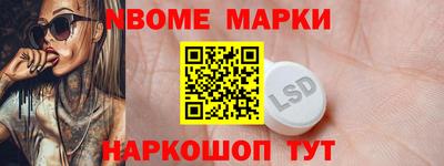 меф VHQ Ачхой-Мартан