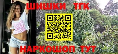 меф VHQ Ачхой-Мартан