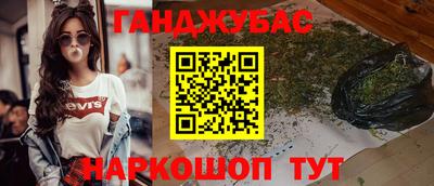 меф VHQ Ачхой-Мартан