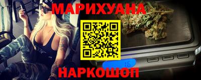 гашиш Ангарск