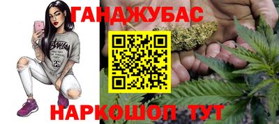прущие грибы Анапа