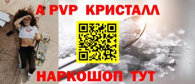 СК Тавда