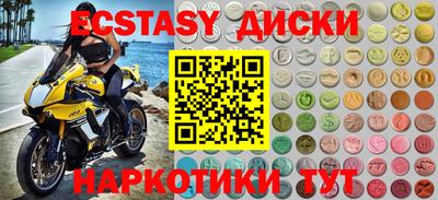 меф VHQ Ачхой-Мартан