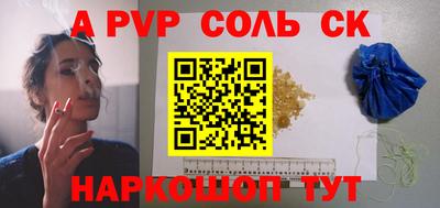 прущие грибы Анапа