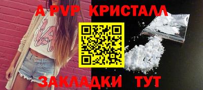 кокаин VHQ Аша