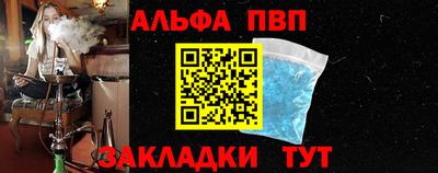 кристаллы Анжеро-Судженск