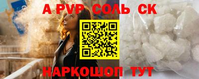 СК Баксан