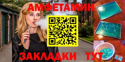 кристаллы Анжеро-Судженск