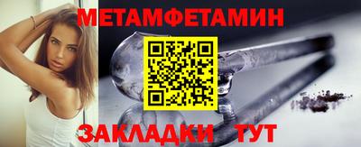 меф VHQ Ачхой-Мартан