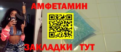 меф VHQ Ачхой-Мартан