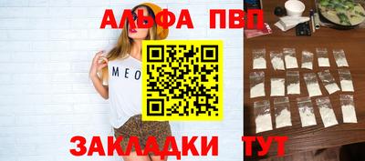 гашиш Ангарск
