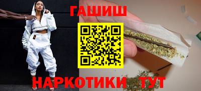 меф VHQ Ачхой-Мартан