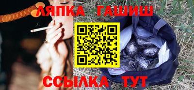 прущие грибы Анапа