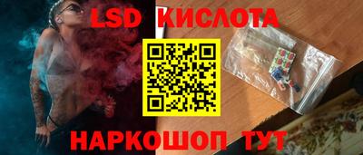 прущие грибы Анапа