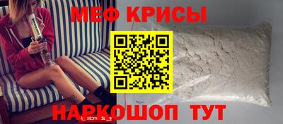 кристаллы Анжеро-Судженск