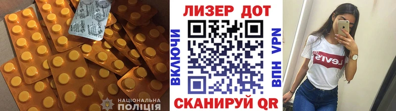закладка Алексеевка площадка какой сайт LSD-25 экстази ecstasy
