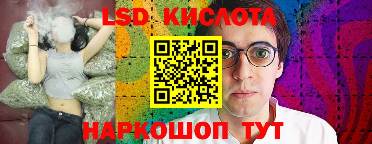 ЛСД экстази кислота  ЛСД экстази  Алексеевка  Вход с VPN 