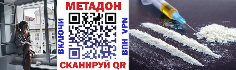 МЕТАДОН VHQ МЕГА ТОР Алексеевка