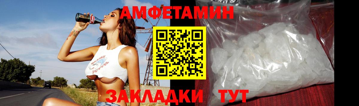 Первитин Декстрометамфетамин 99.9%  Вход с VPN  Алексеевка 
