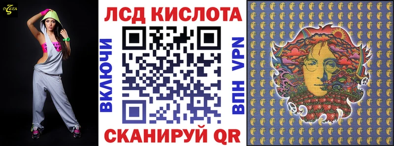 Марки 25I-NBOMe 1,8мг  Алексеевка 