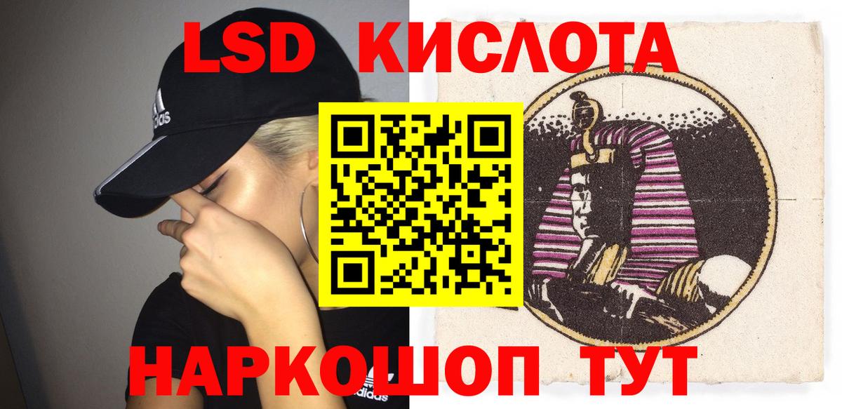 Наркотические марки 1,8мг  Наркотические марки 1,8мг  Вход с VPN  Марки 25I-NBOMe  Алексеевка 