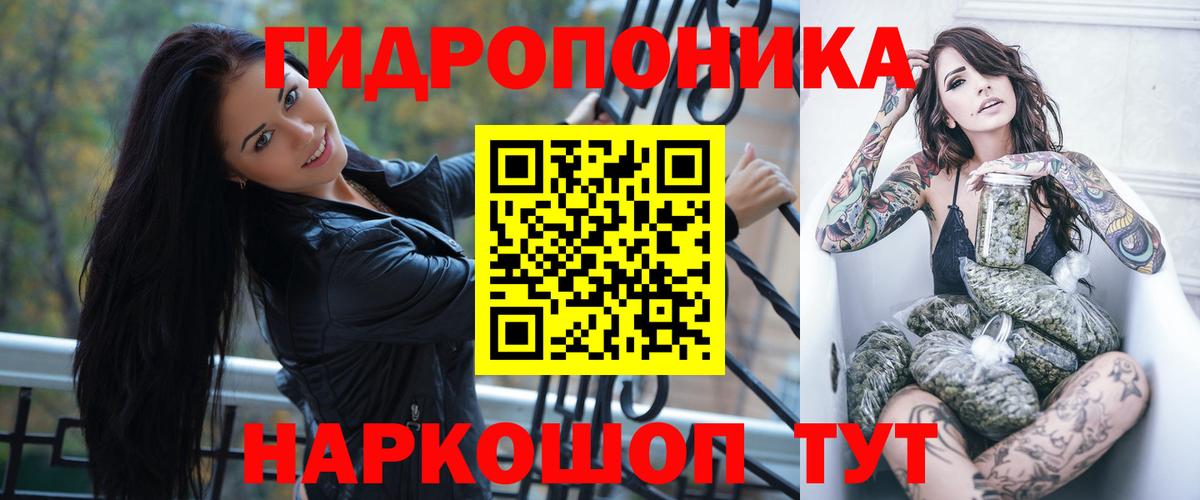 Шишки марихуана White Widow  МАРИХУАНА марихуана  Вход с VPN  Каннабис планчик  Конопля SATIVA & INDICA  Алексеевка 